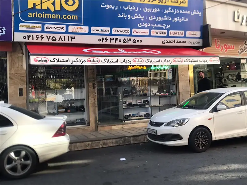 دیجی سایبان