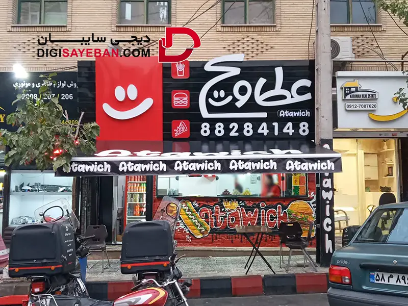 نصب سایبان در گرگان